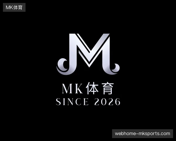关于MK体育官方